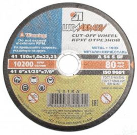 Круг отрезной по металлу LUGA Abrasiv 150x1,0x22 (25 шт)