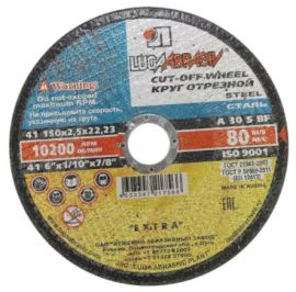Круг отрезной по металлу LUGA Abrasiv 150x2,5x22 (25 шт)