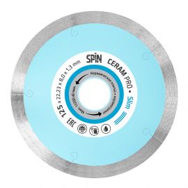 Диск алмазный "Spin Base Ceram" 125х8х22,23 мм х1,3 тонкий