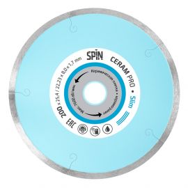 Диск алмазный "Spin Base Ceram" 200х8х25.4 мм х1.7 тонкий